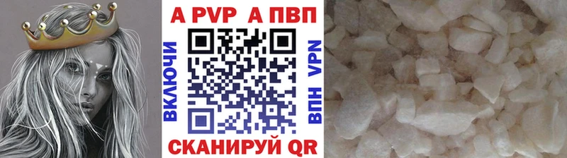 A PVP мука  Купить где  Любань 