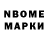 Кодеиновый сироп Lean Purple Drank Dima Mr