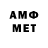 МЕТАДОН мёд remx 777