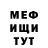A-PVP крисы CK mitia vlad