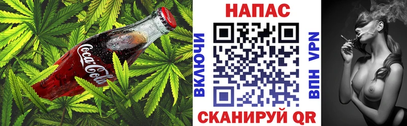 Купить  Любань  Еда ТГК марихуана 