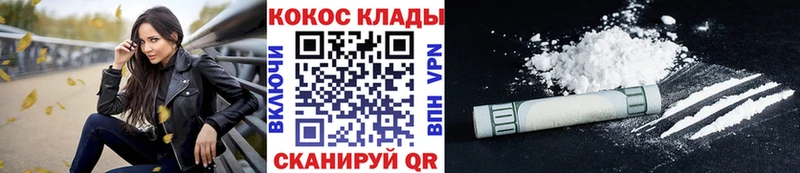 Кокаин Боливия  Купить где  Любань 