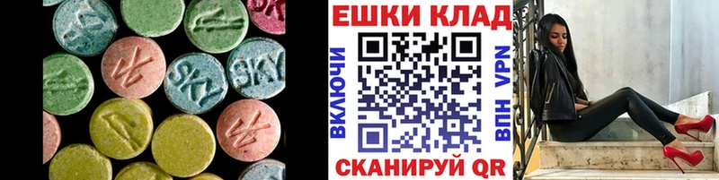 Купить где  Любань  ЭКСТАЗИ MDMA 