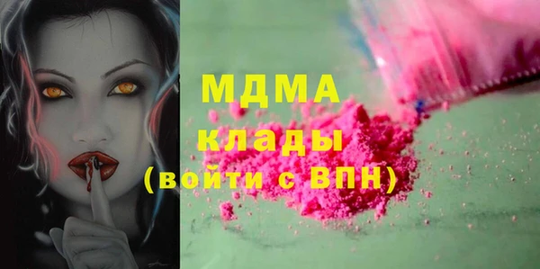 мефедрон мука Арсеньев