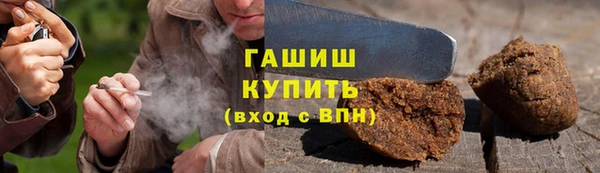 мефедрон мука Арсеньев