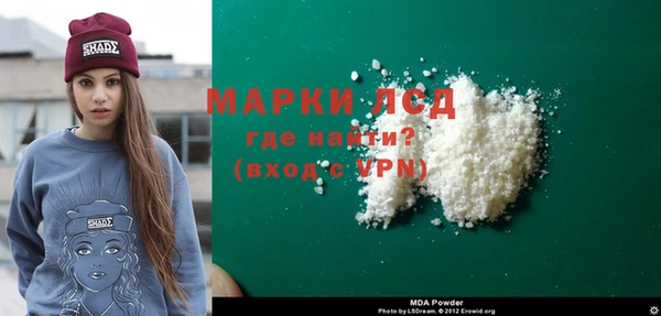 мефедрон мука Арсеньев