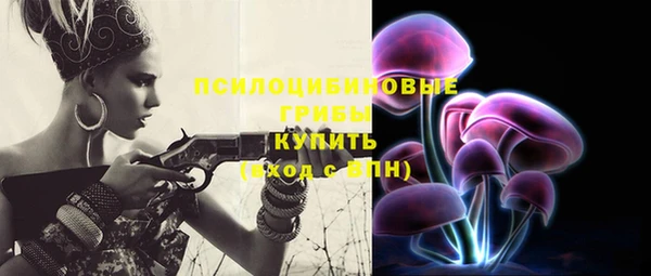 мефедрон мука Арсеньев
