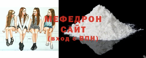 мефедрон мука Арсеньев