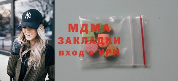 мефедрон мука Арсеньев