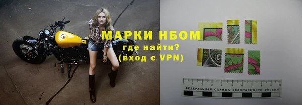 марихуана Балахна