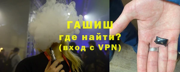 альфа пвп VHQ Баксан
