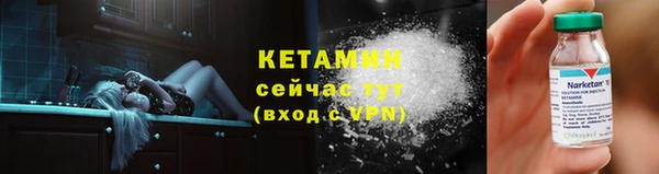 мефедрон мука Арсеньев