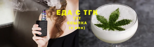 мет Аркадак