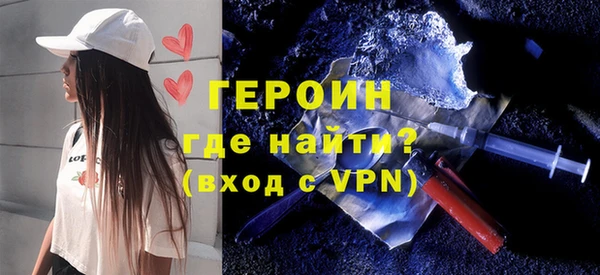 мефедрон мука Арсеньев