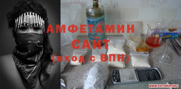 крисы Армянск