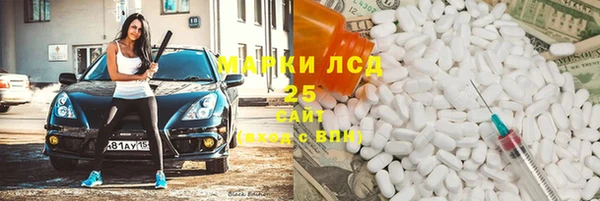 крисы Армянск