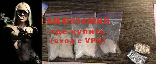 крисы Армянск