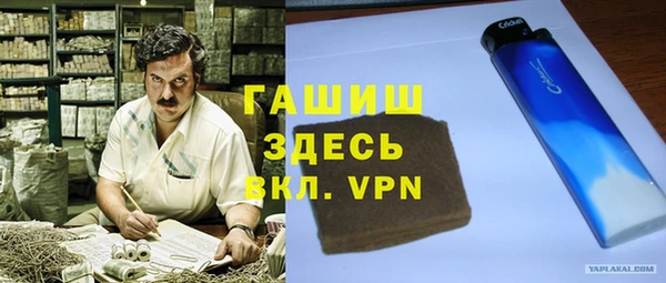 крисы Армянск