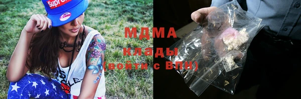 мефедрон мука Арсеньев