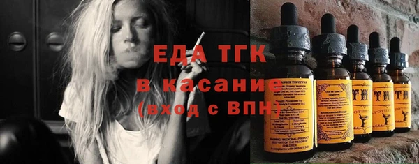 мет Аркадак