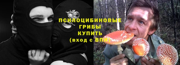 мефедрон мука Арсеньев