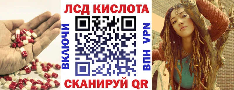 LSD-25 экстази кислота Любань