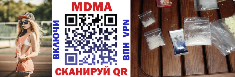 Купить  Любань  MDMA crystal 