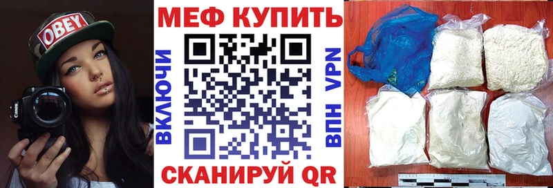МЯУ-МЯУ 4 MMC  Любань 