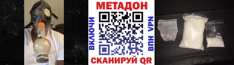 Купить  Любань  Метадон белоснежный 