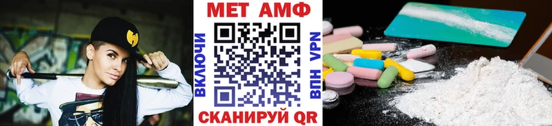 Купить где  Любань  Первитин Methamphetamine 