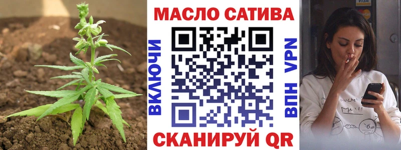 Дистиллят ТГК концентрат Купить закладки Любань