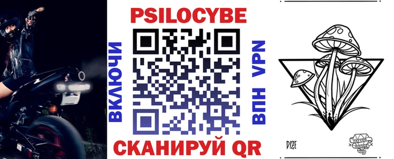 Купить закладки  Любань  Галлюциногенные грибы мицелий 